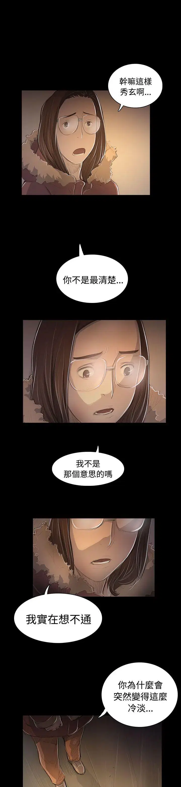 第48話