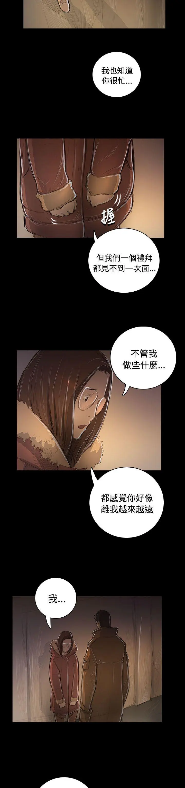 第48話