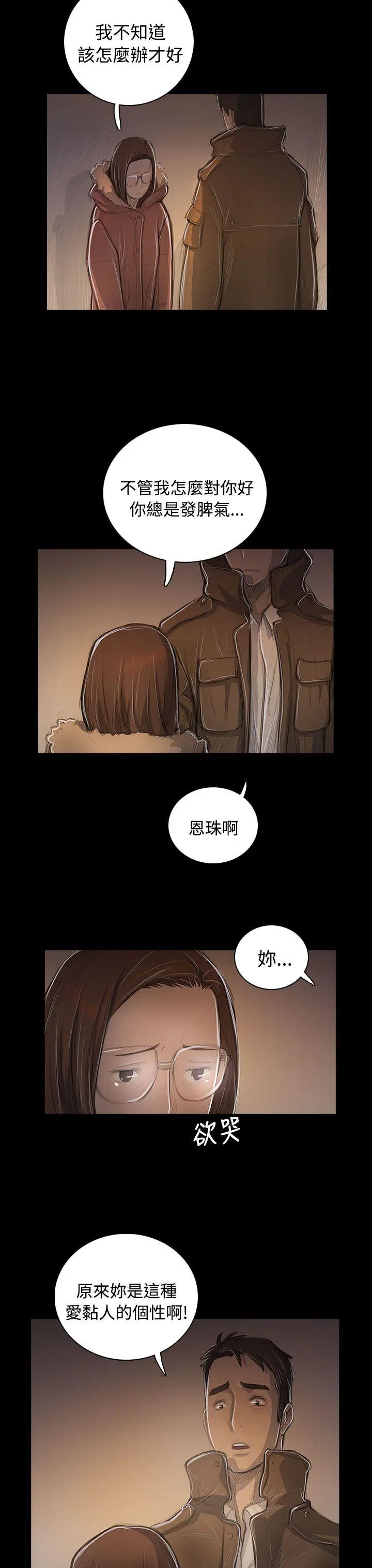 第48話