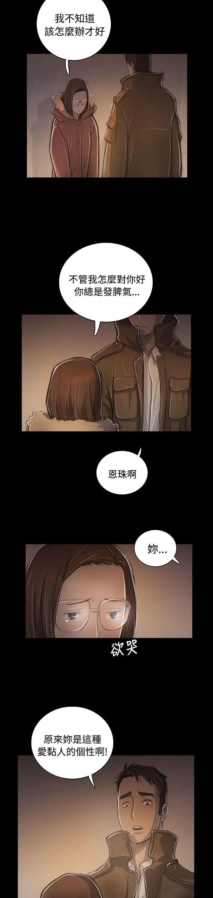 第48話