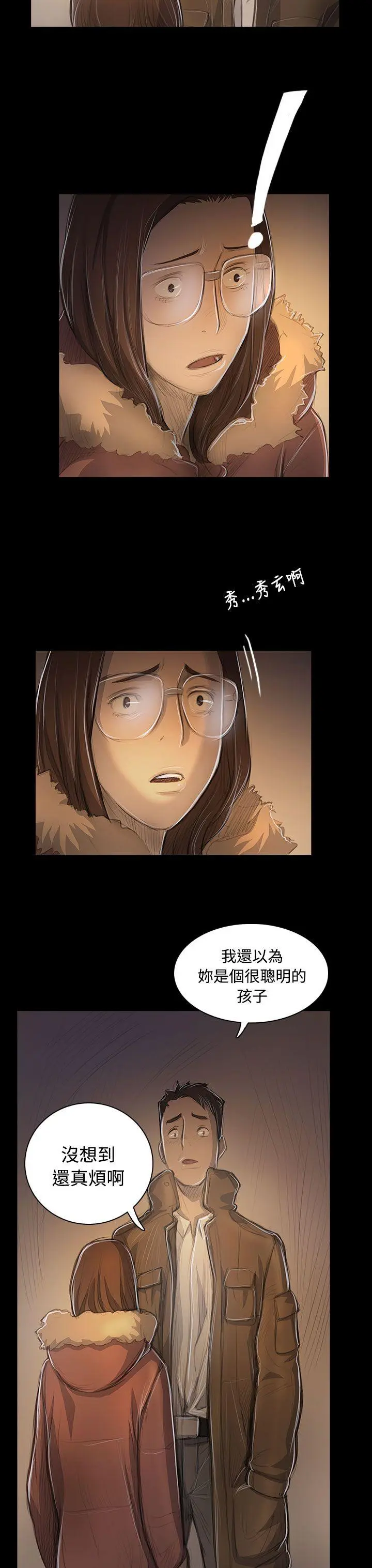 第48話