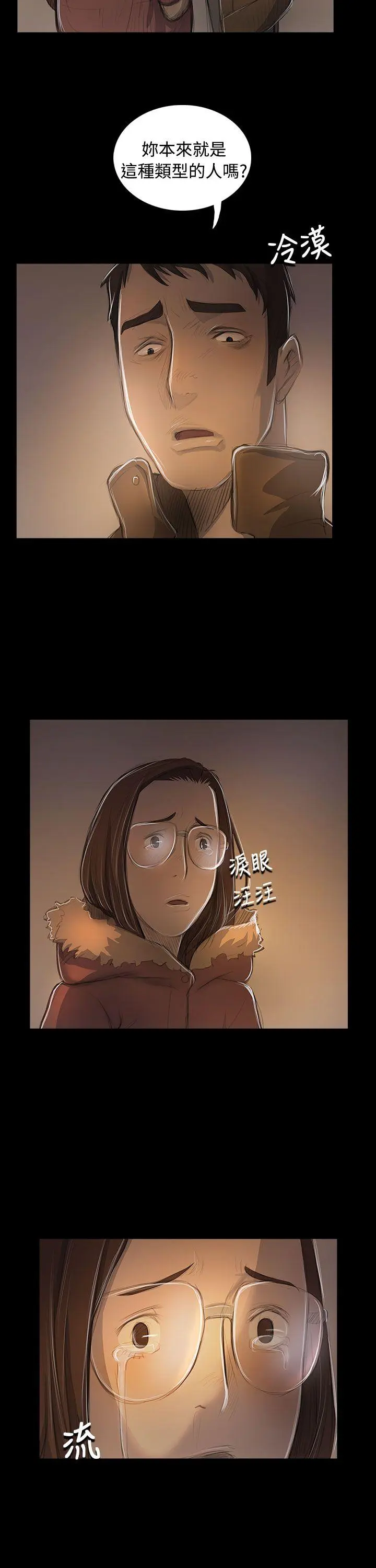 第48話