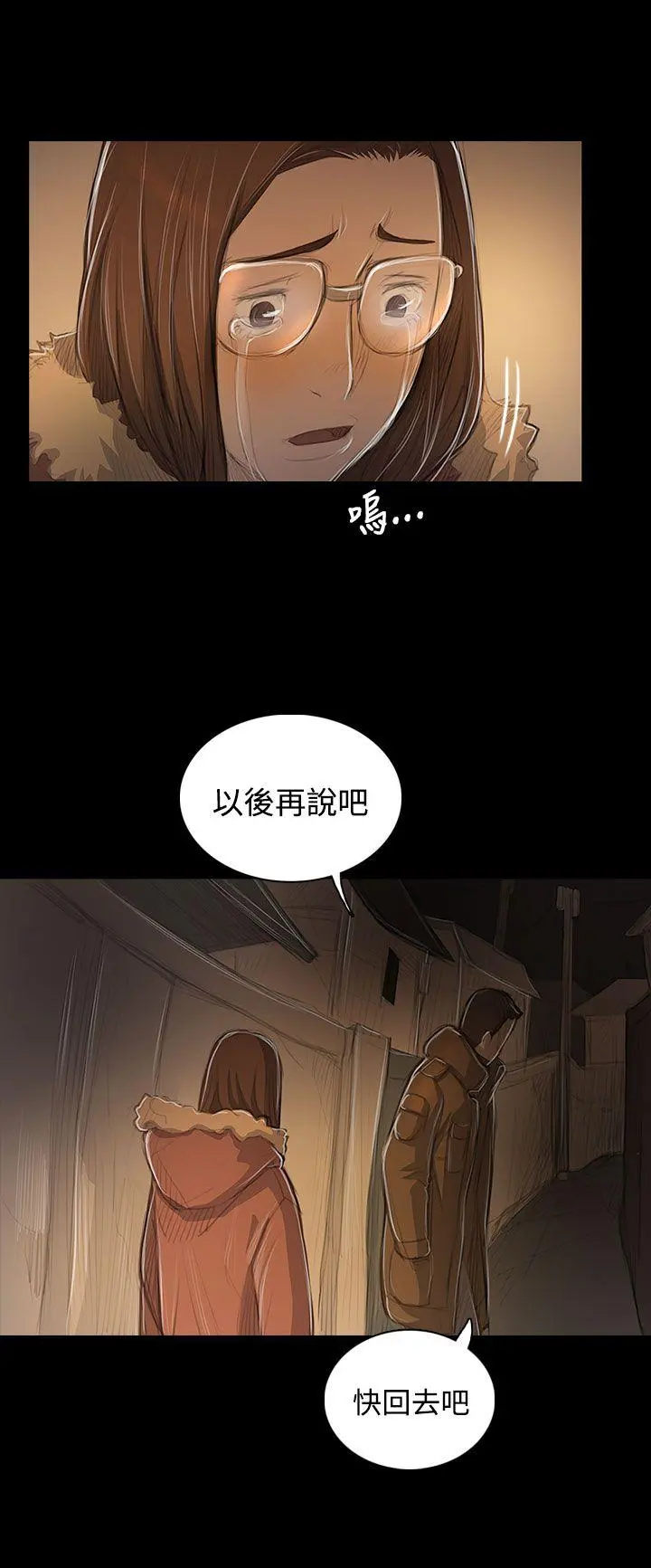 第48話