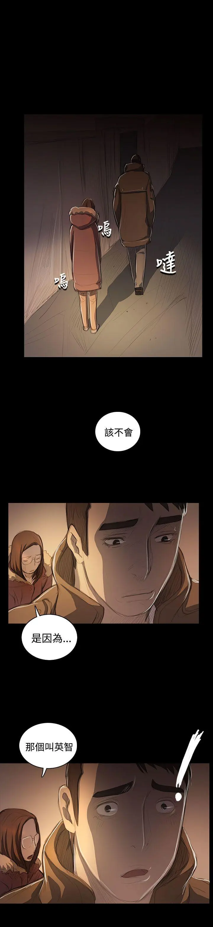 第48話