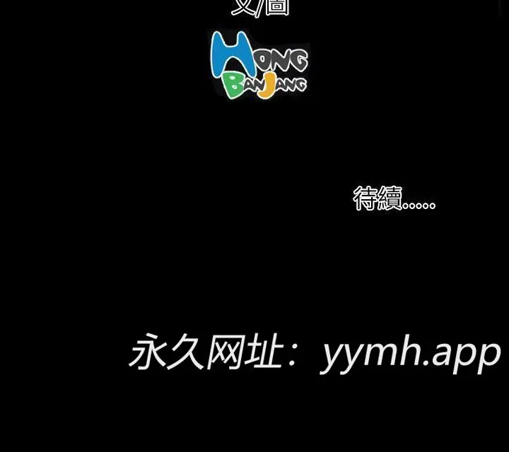 第48話