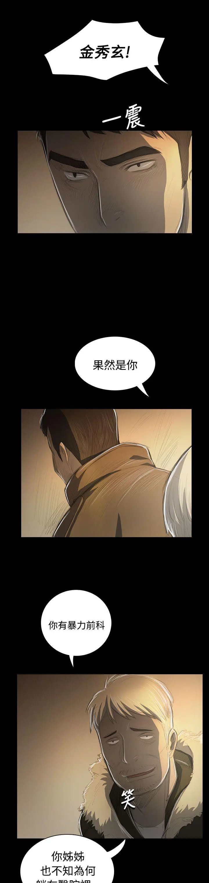 第48話