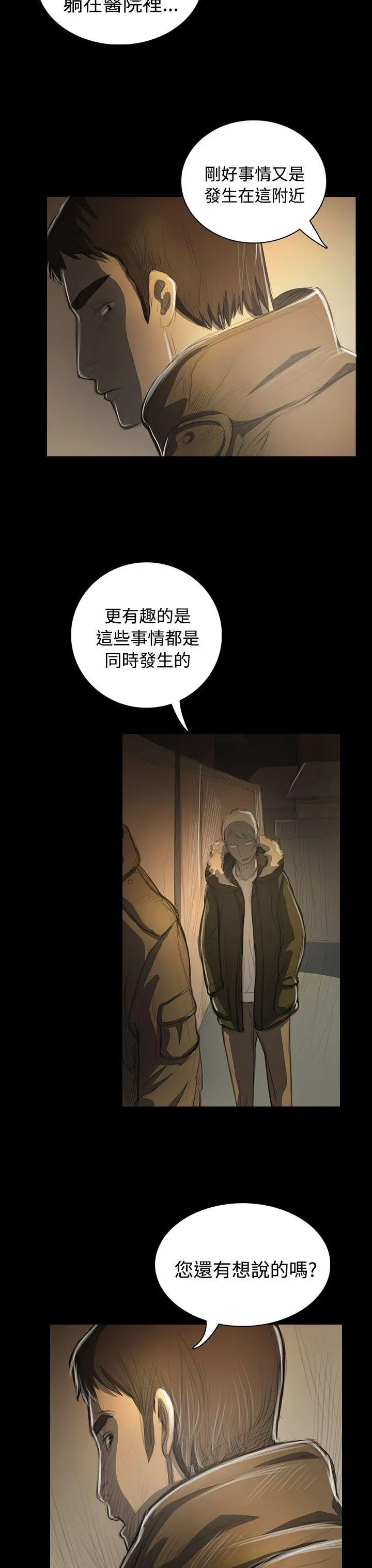第48話