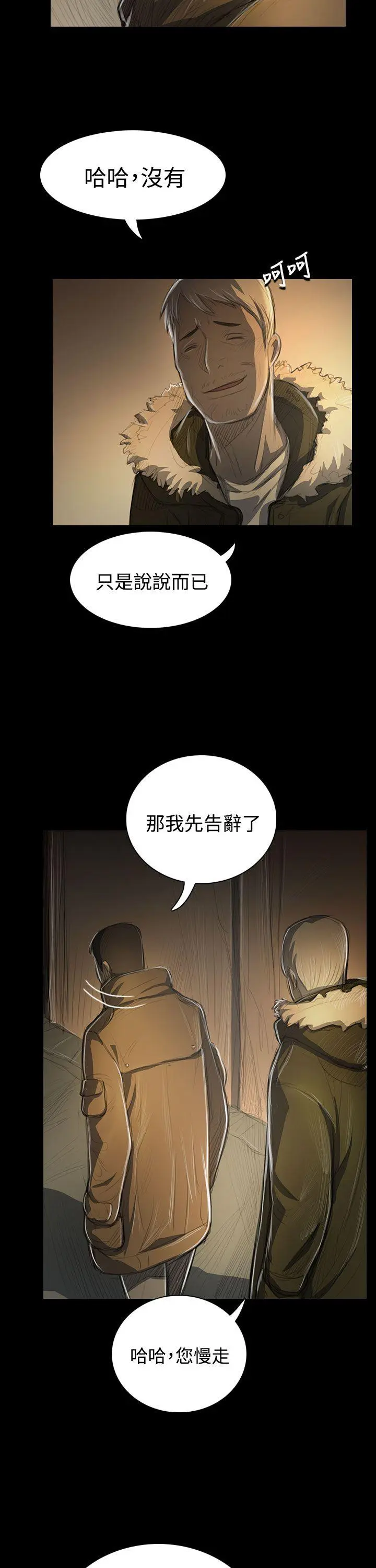 第48話