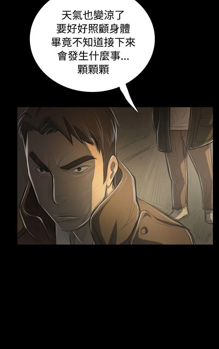 第48話