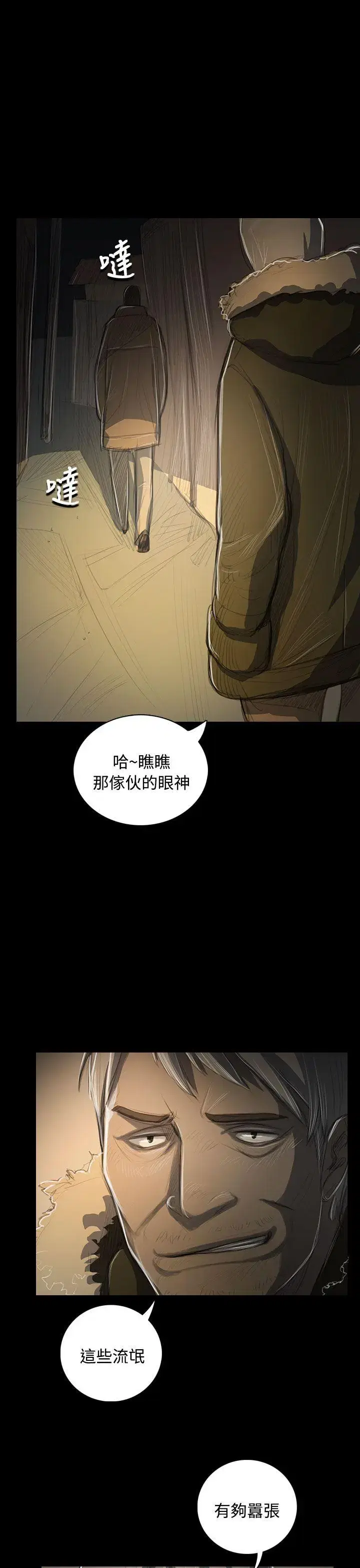 第48話