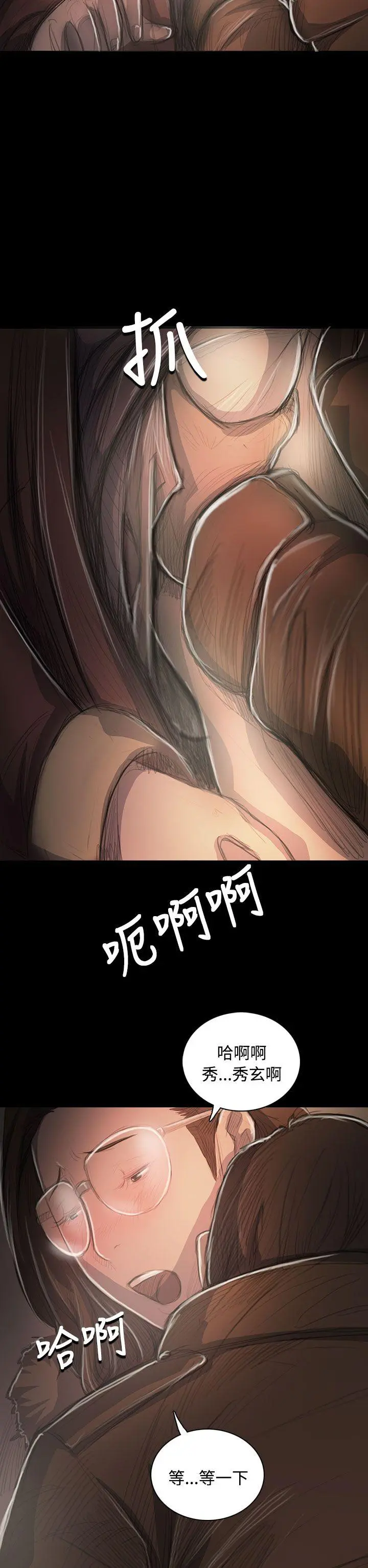 第49話