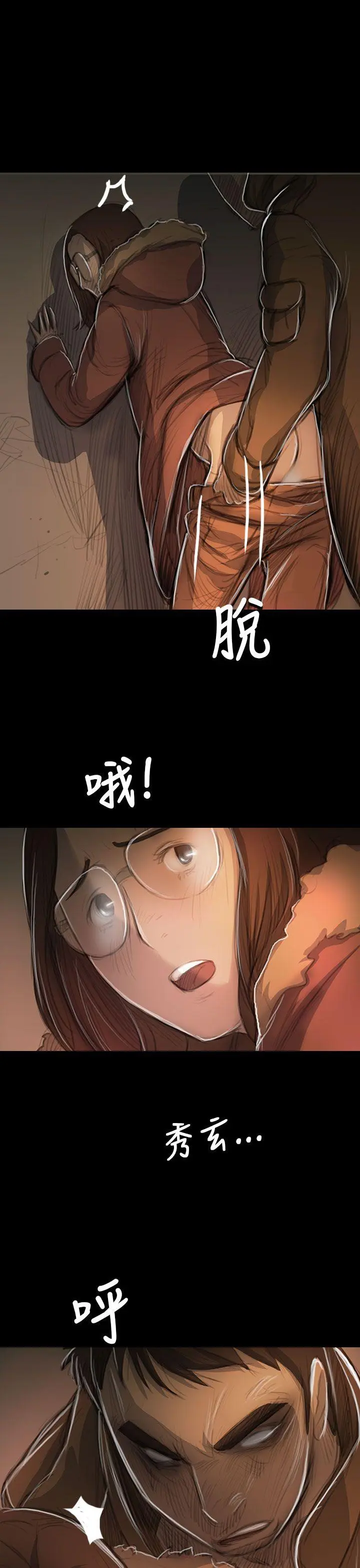 第49話