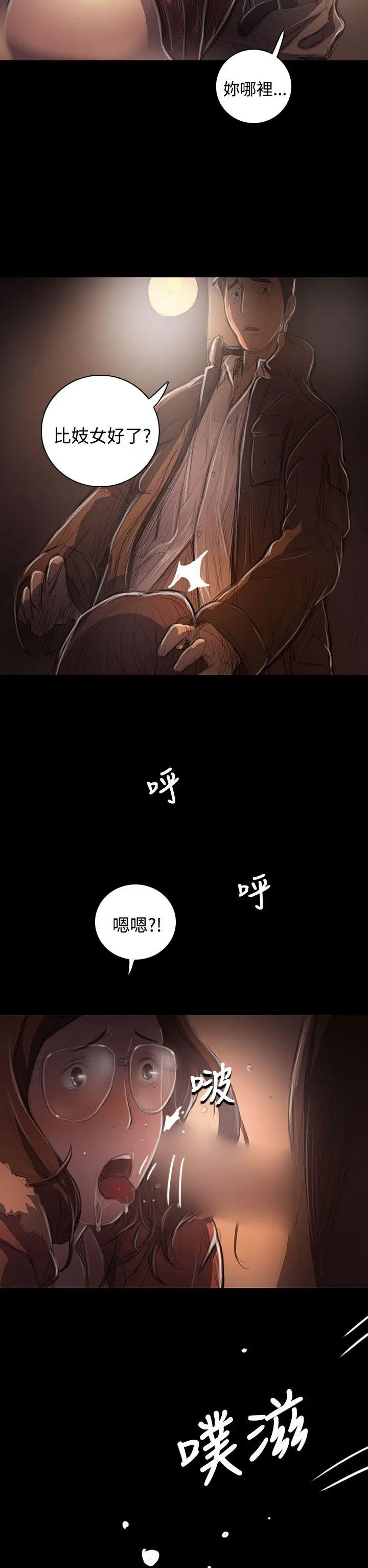 第49話