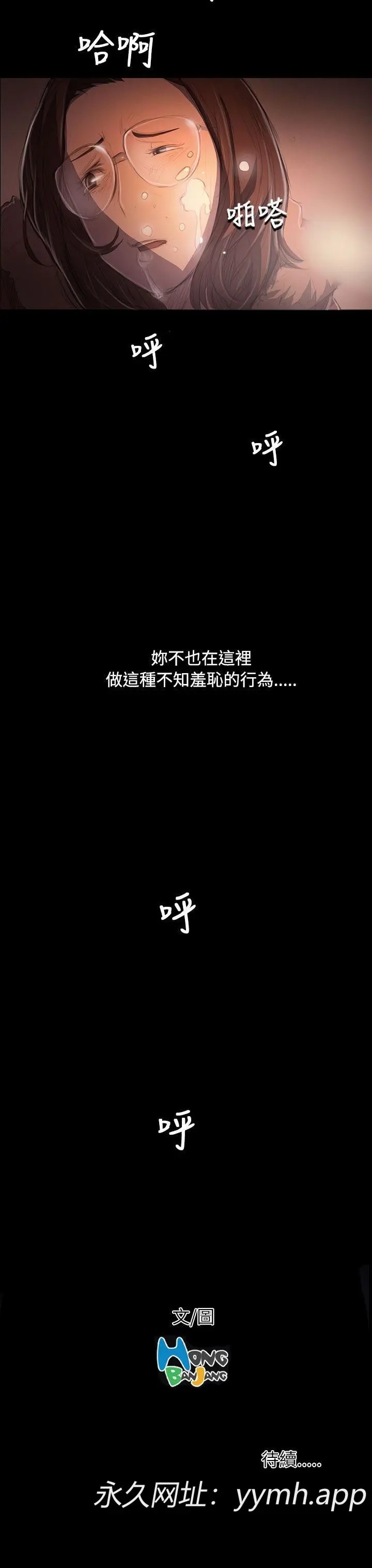 第49話