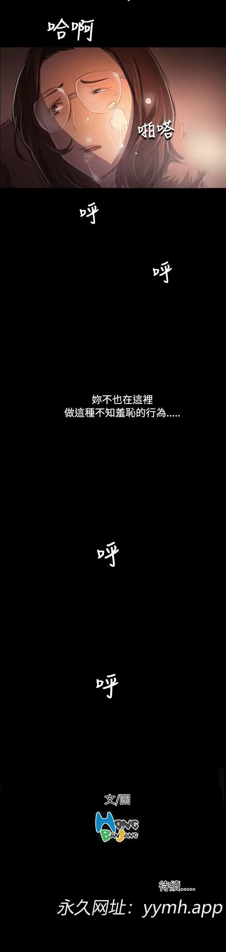 第49話
