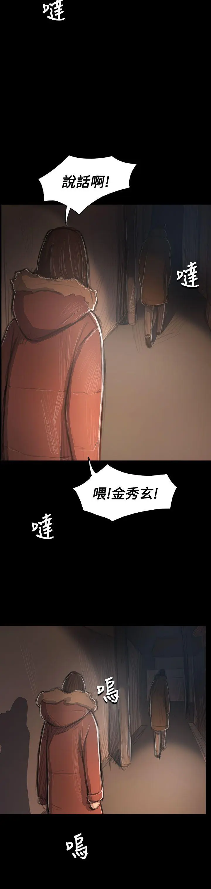 第49話