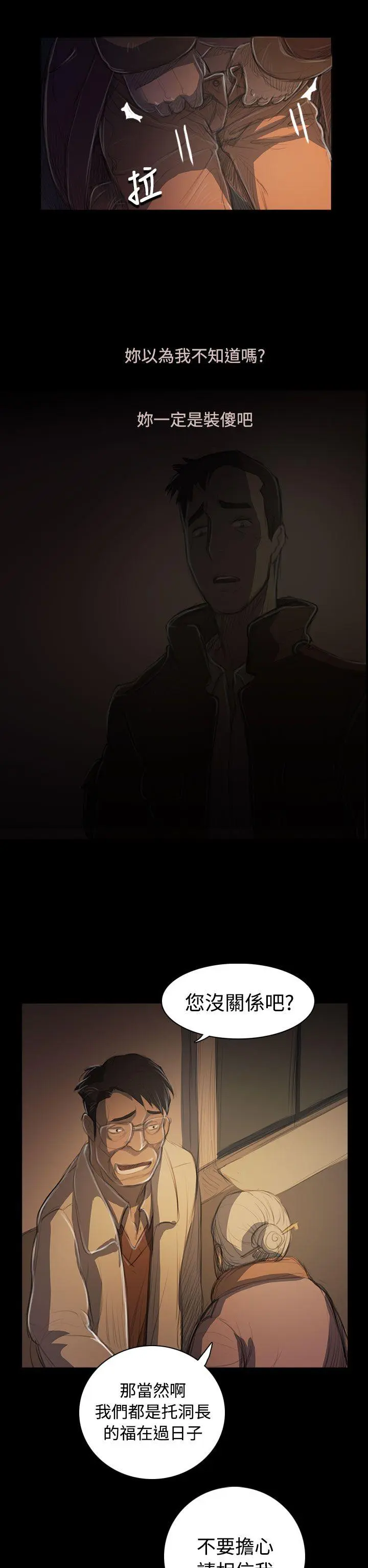 第50話