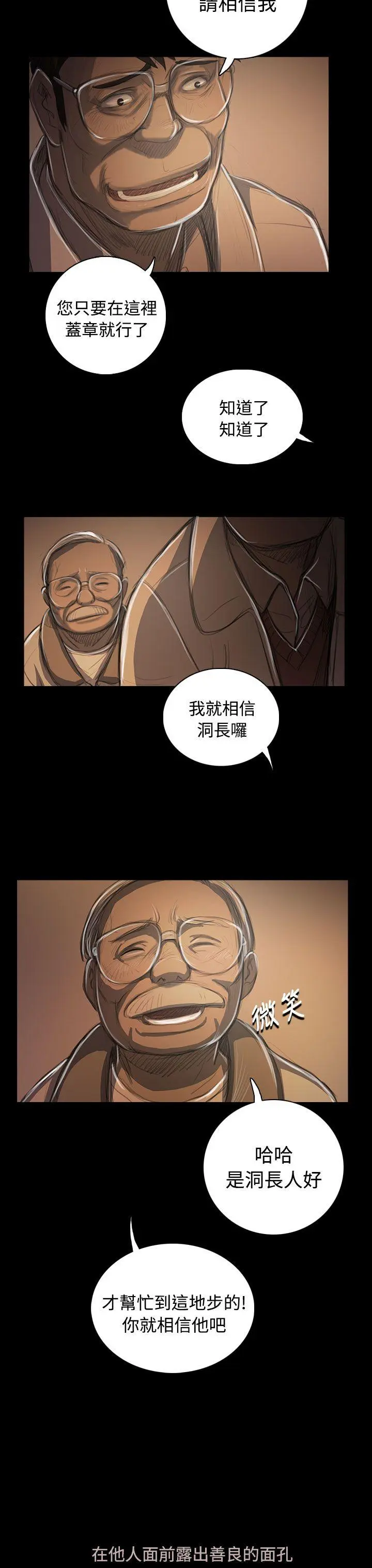 第50話