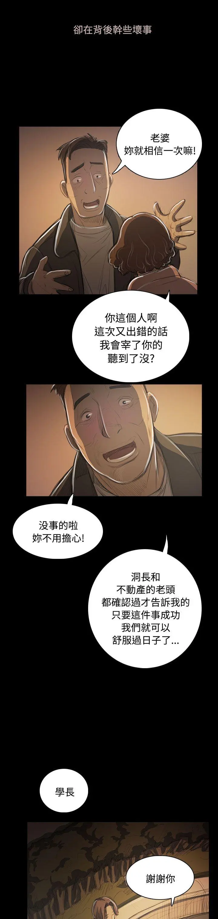 第50話