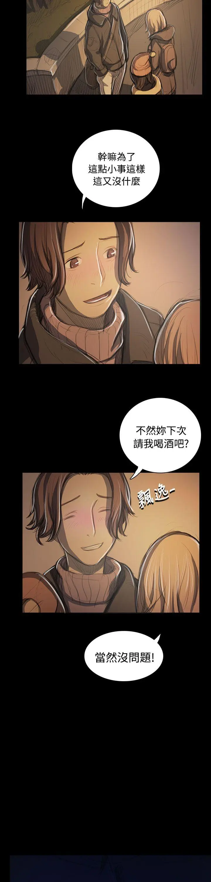 第50話