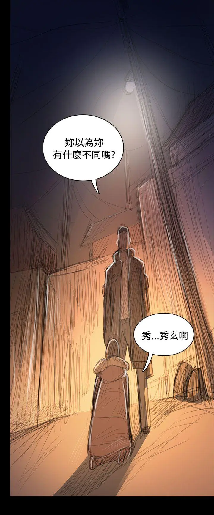 第50話