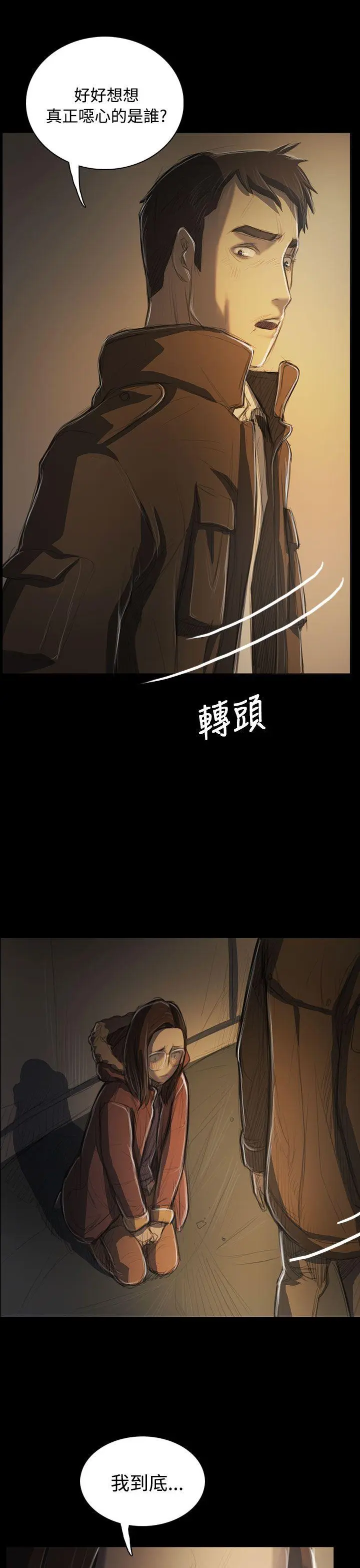 第50話