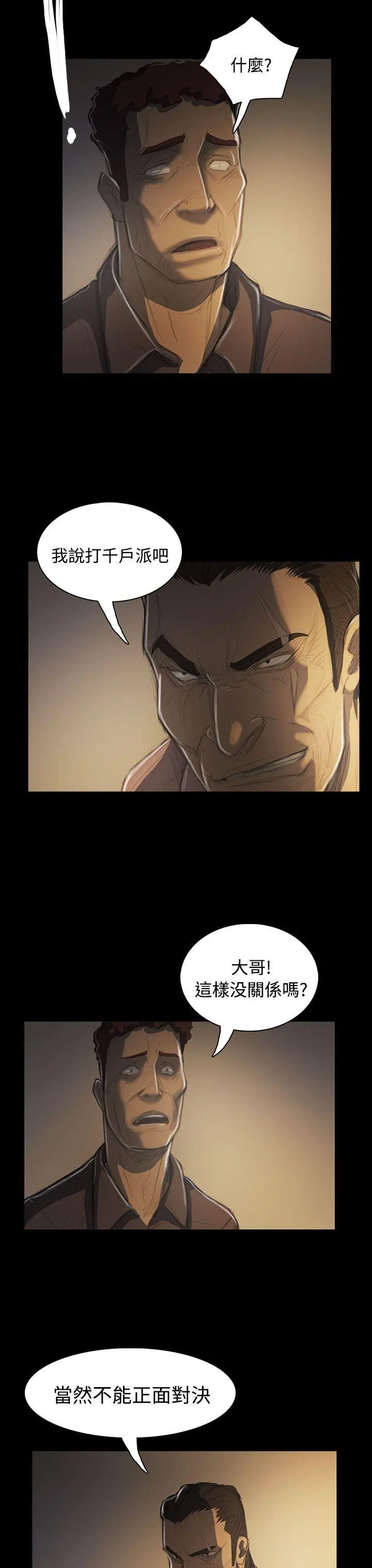 第50話