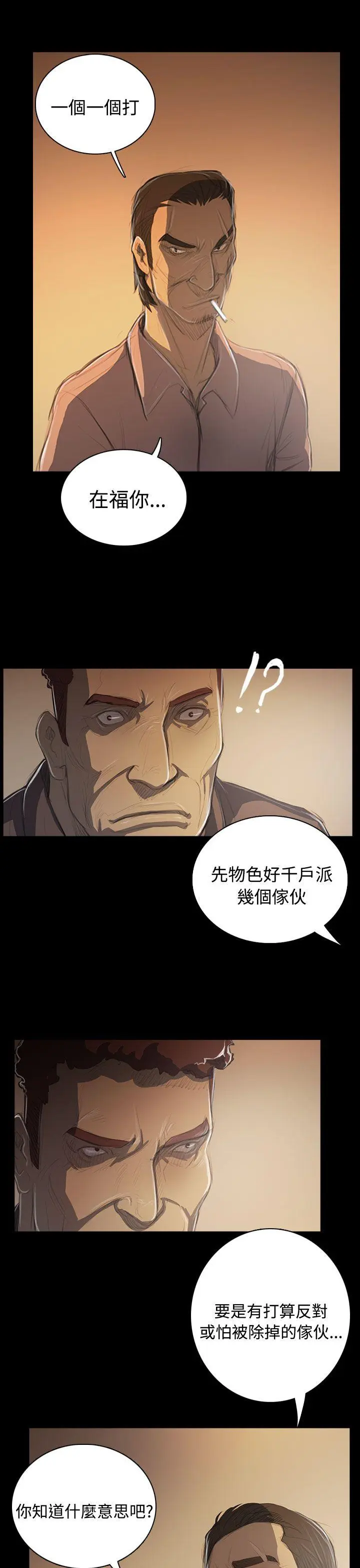 第50話