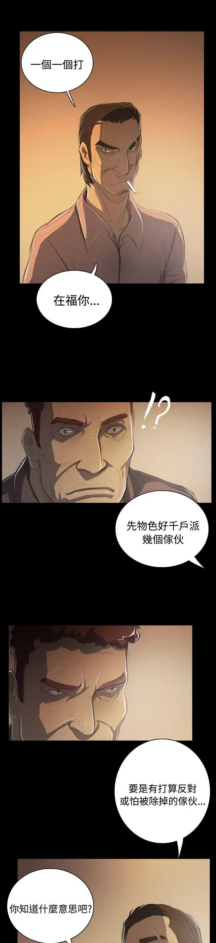 第50話