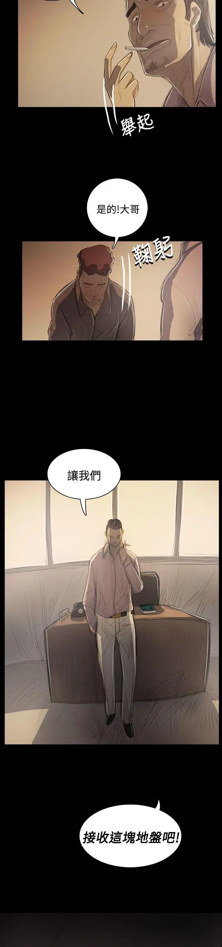 第50話