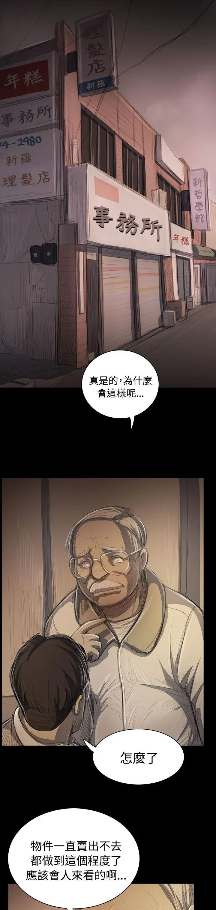 第50話