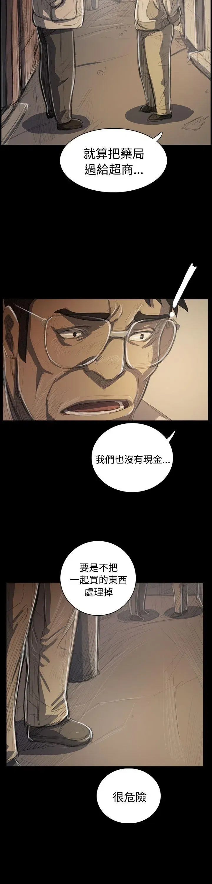 第50話