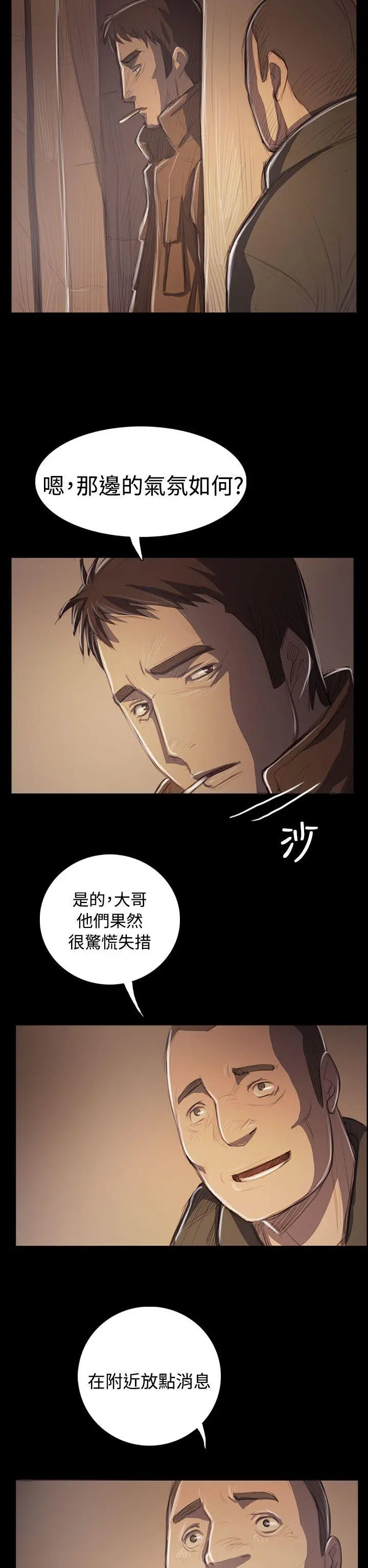 第50話
