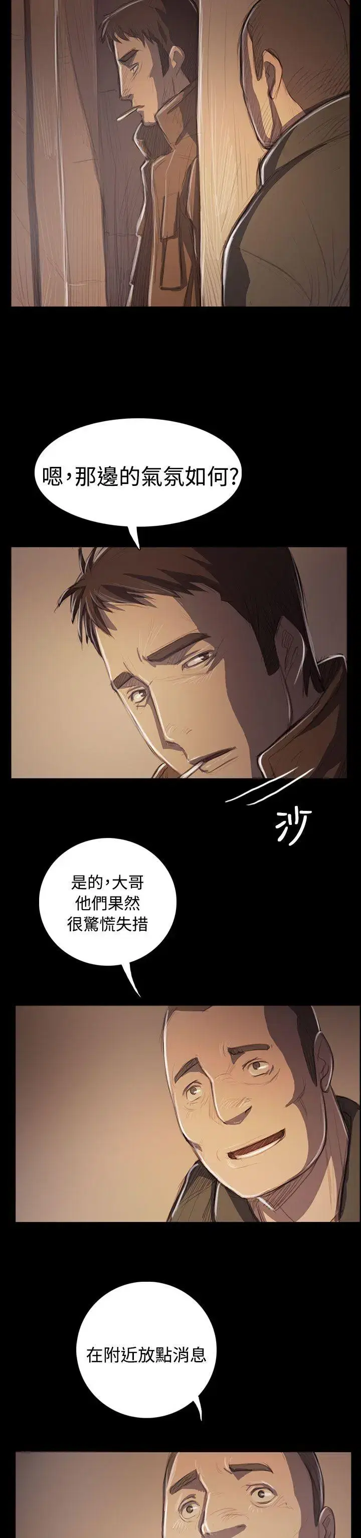 第50話