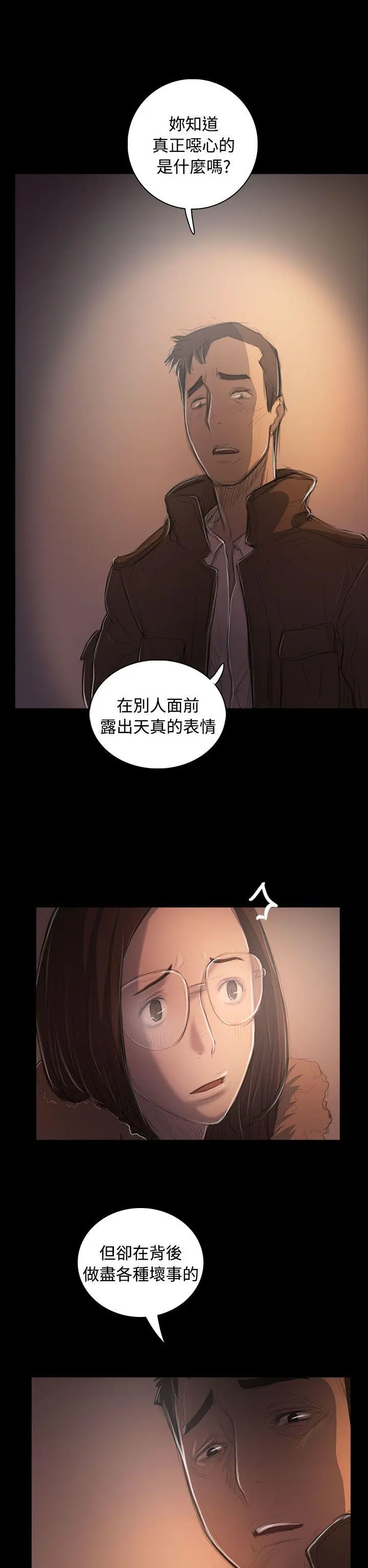 第50話