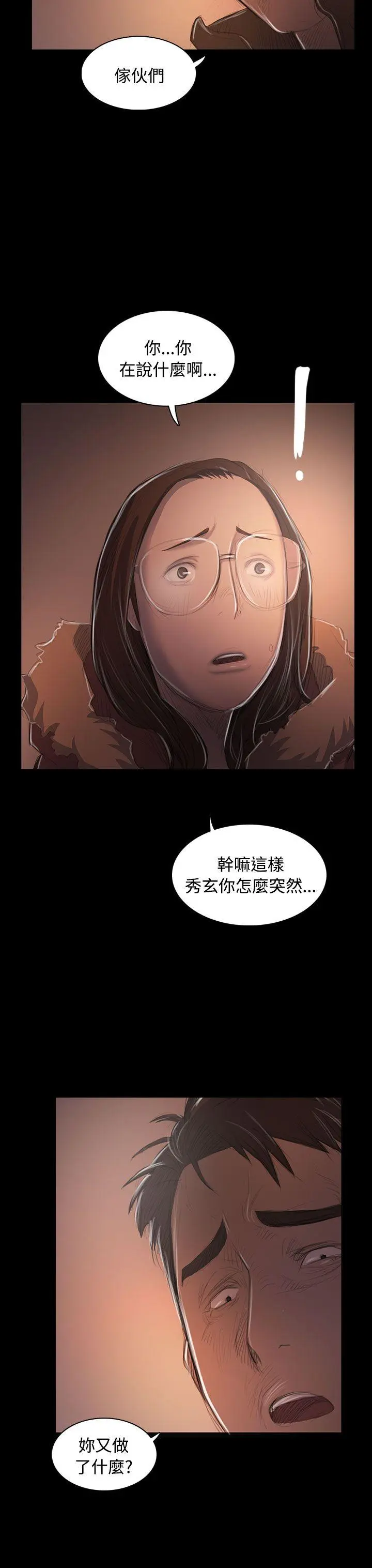 第50話