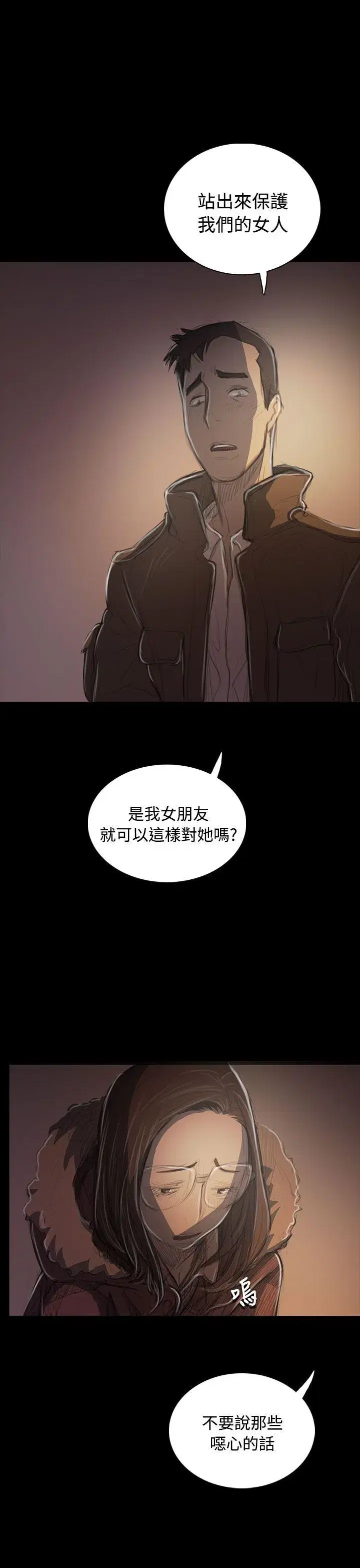 第50話