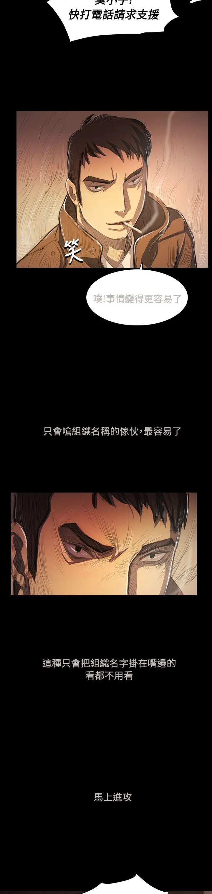 第51話