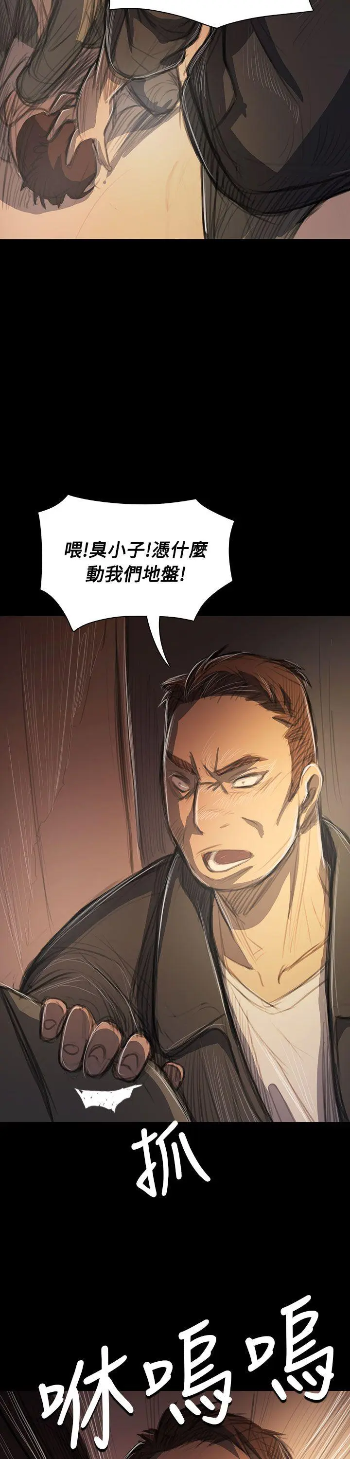 第51話