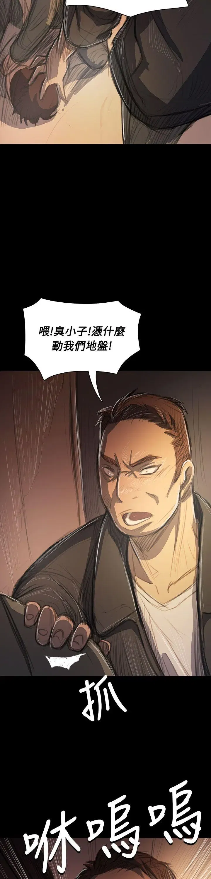 第51話
