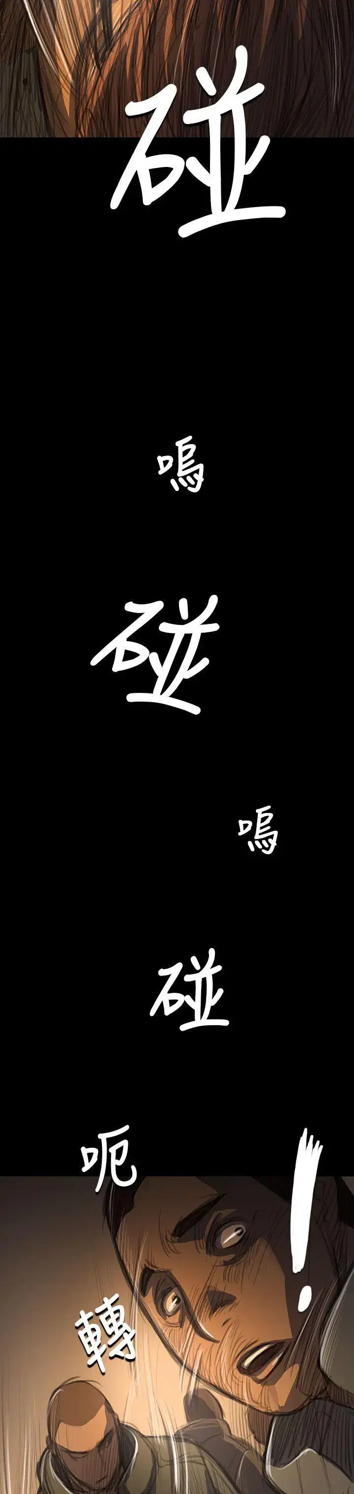 第51話