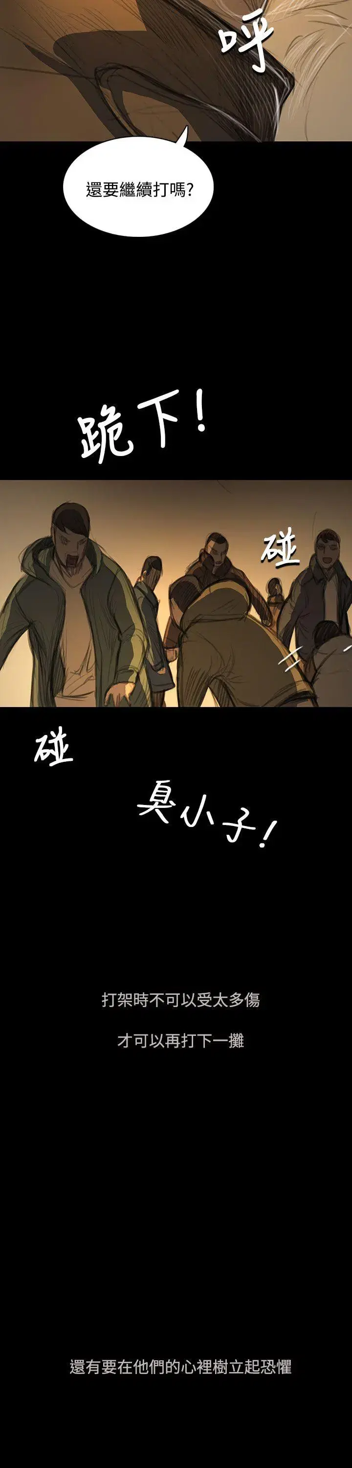 第51話