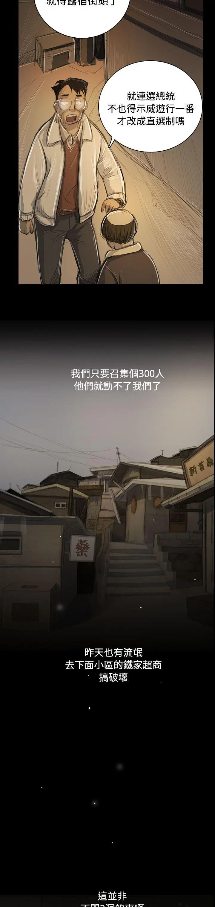 第51話
