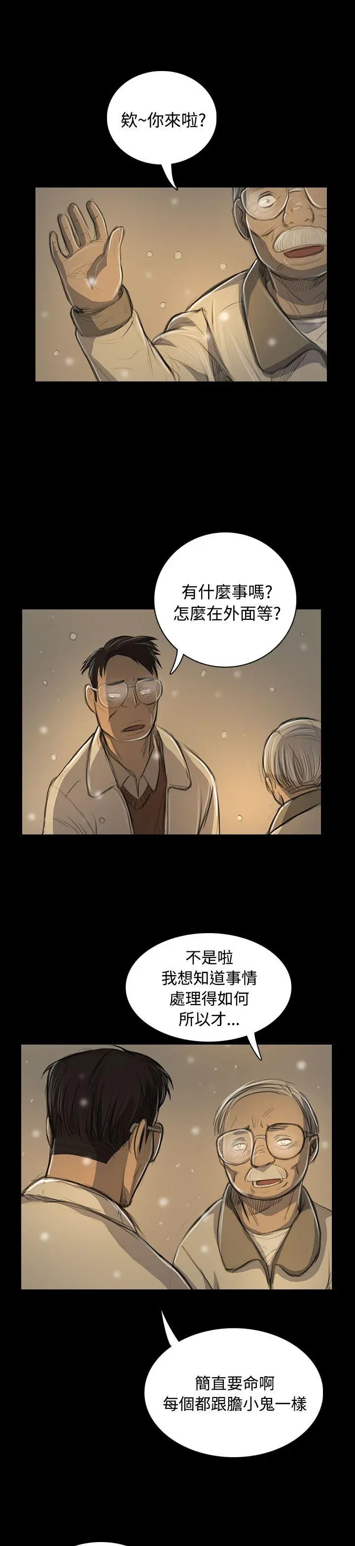 第51話