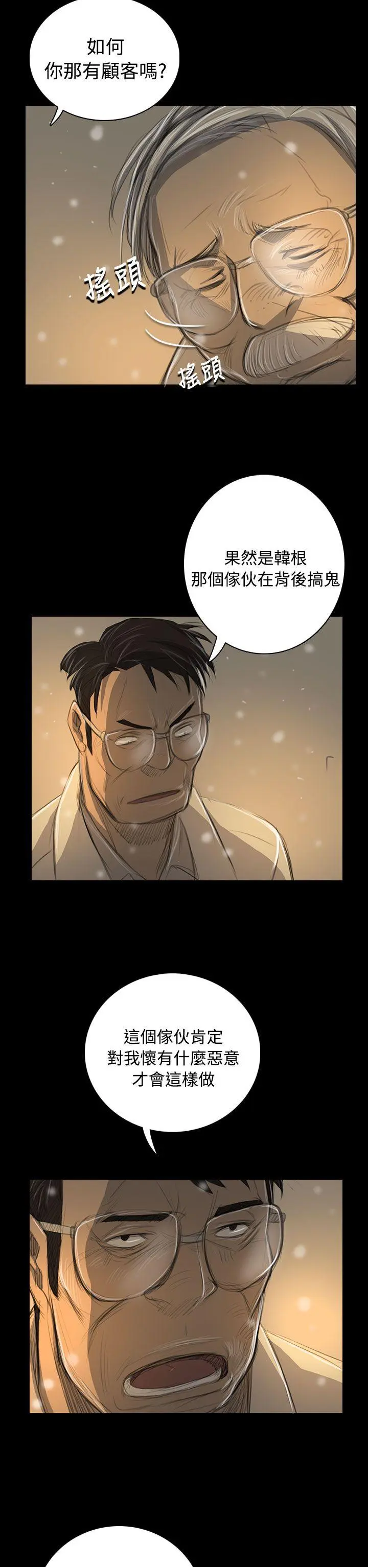 第51話