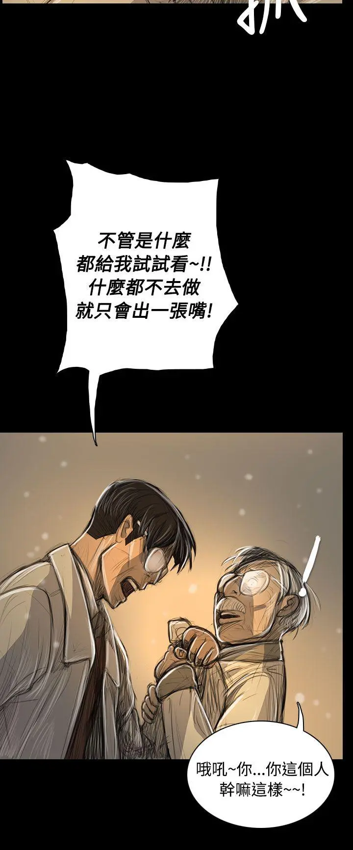 第51話