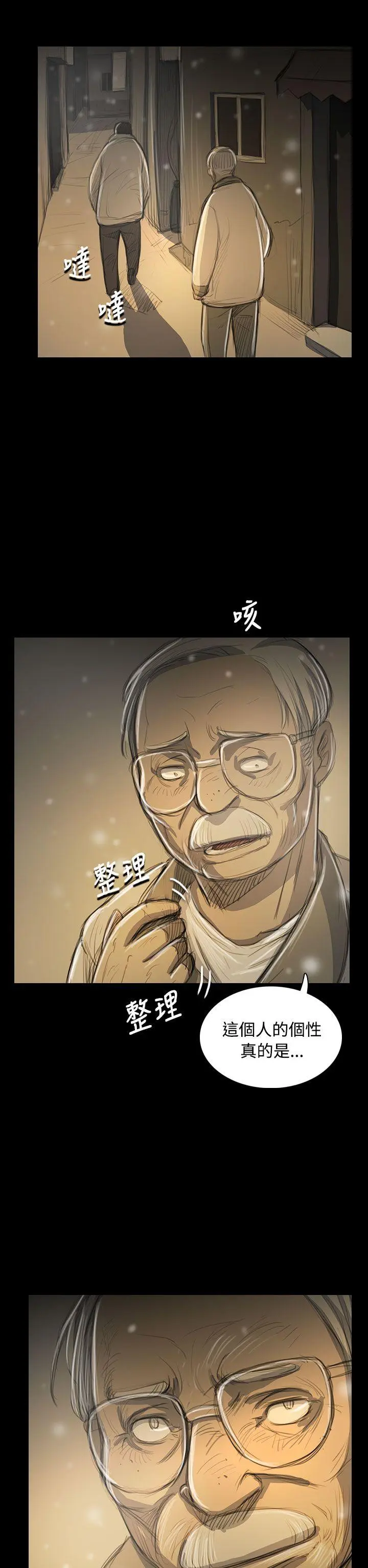 第51話