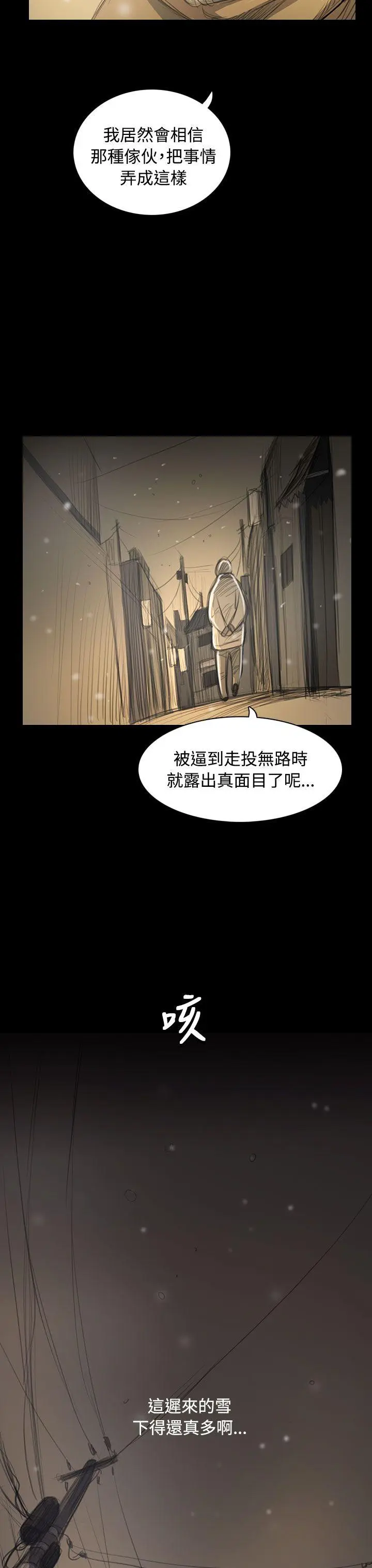 第51話