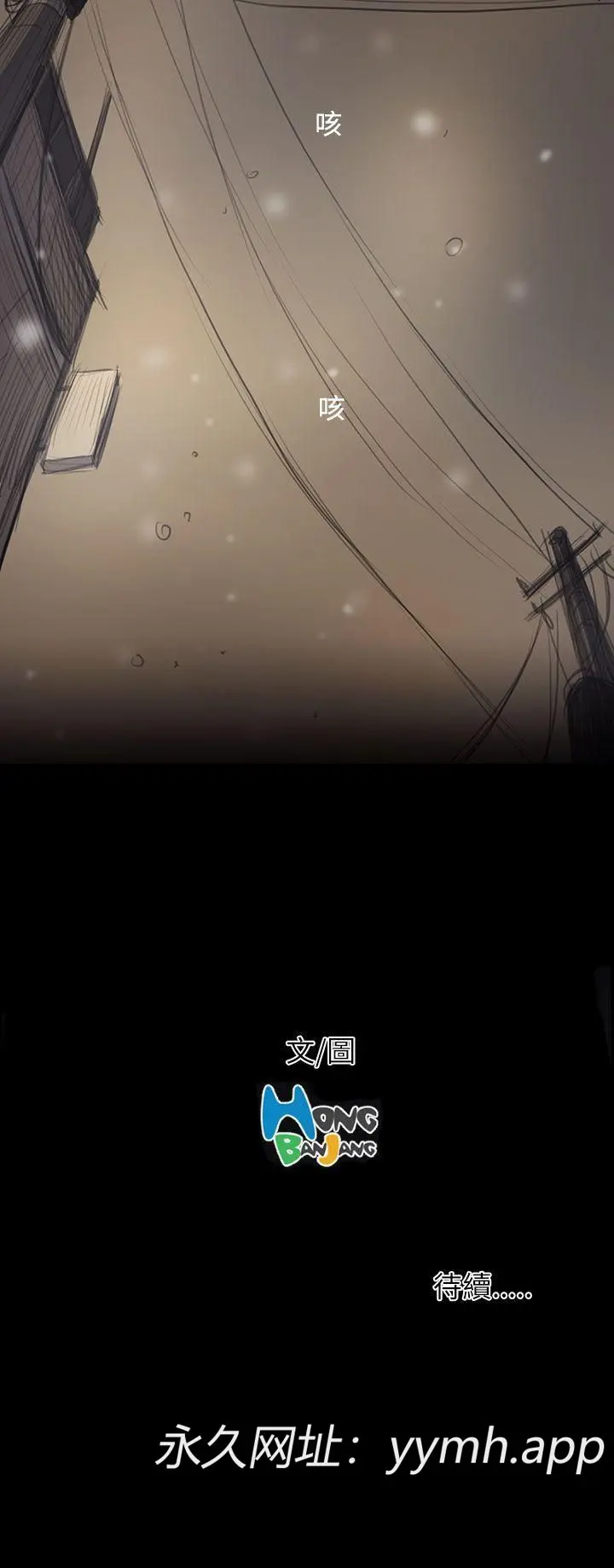第51話