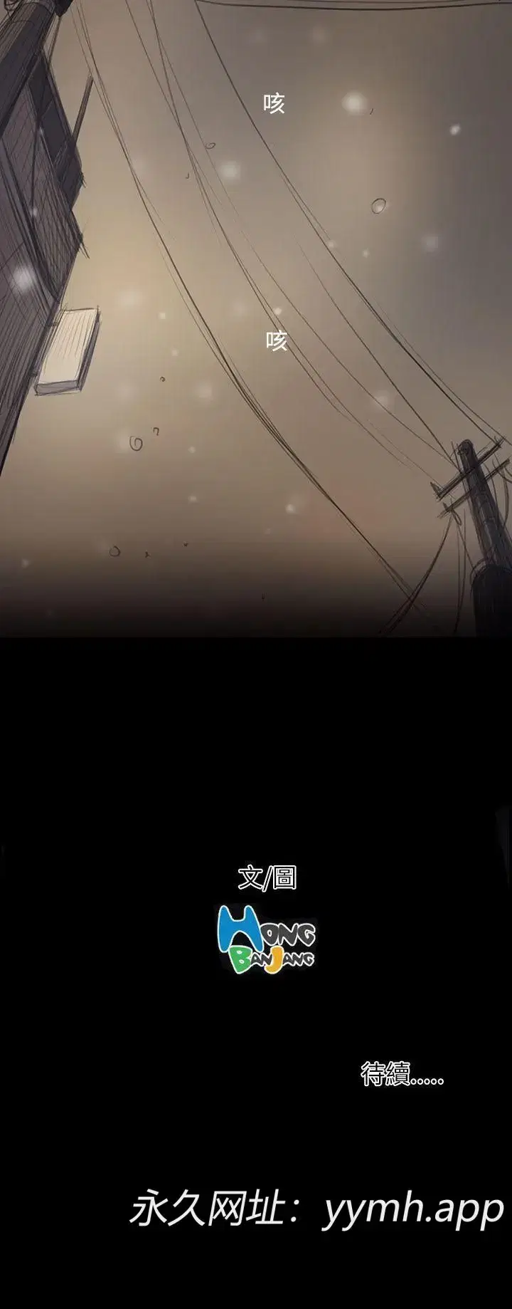 第51話
